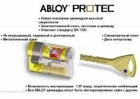 Abloy-Protec-117-51-66-cr-ck-cl-2z