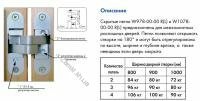 cemom-W978-lat-prav-2