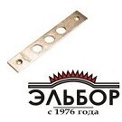 Эльбор Эльбор