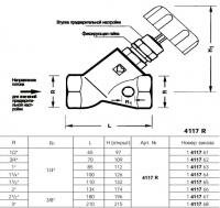 Балансировочный вентиль 1" DN 15 HERZ STROMAX 1411763 - Фото №3